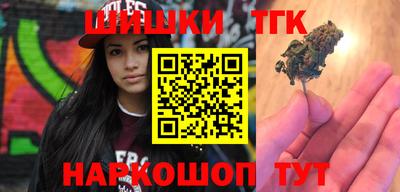 ешки Наро-Фоминск