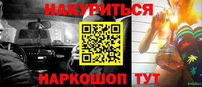 ешки Наро-Фоминск