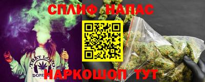 MESCALINE Аргун