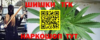 прущий лед Абинск