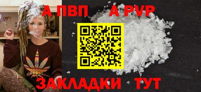 2c-b Новозыбков