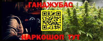 прущий лед Абинск