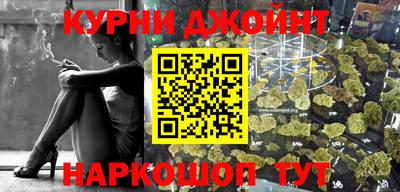 прущий лед Абинск