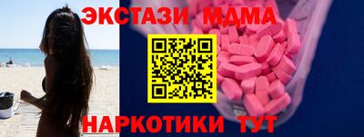 Альфа ПВП Новокубанск