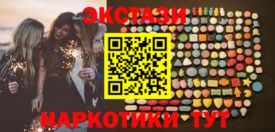 бошки Абакан