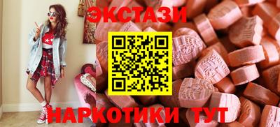 2c-b Новозыбков