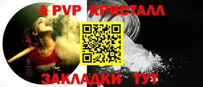 2c-b Новозыбков