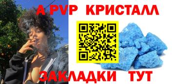 бутик Азнакаево
