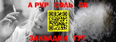 2c-b Новозыбков