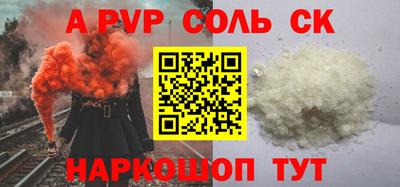 бошки Абакан