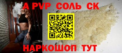 2c-b Новозыбков