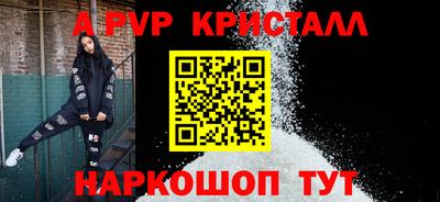 бутик Азнакаево