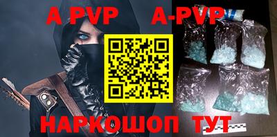 мефедрон VHQ Нальчик