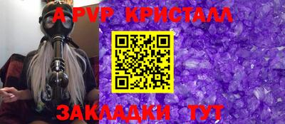 бошки Абакан