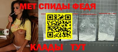 бошки Абакан