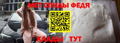 ALPHA-PVP Новодвинск