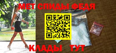 мефедрон VHQ Нальчик