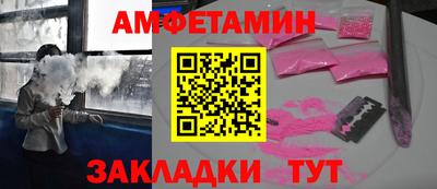Альфа ПВП Новокубанск