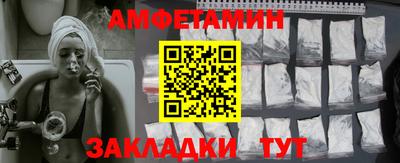 Альфа ПВП Новокубанск