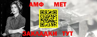 бошки Абакан