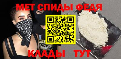 ALPHA-PVP Новодвинск