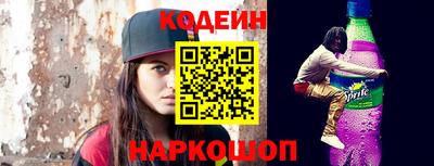 ALPHA-PVP Новодвинск