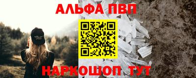 бошки Абакан