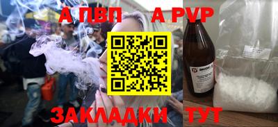 бутик Азнакаево