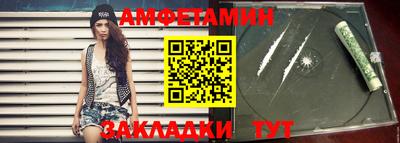 ALPHA-PVP Новодвинск