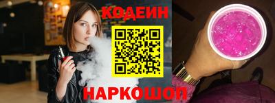 прущий лед Абинск