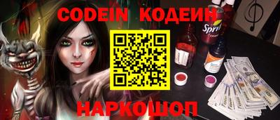 бошки Абакан