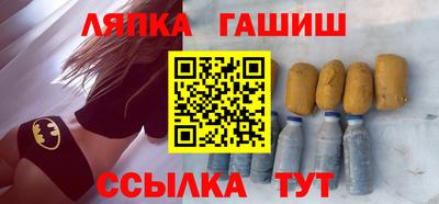 2c-b Новозыбков