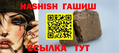 Альфа ПВП Новокубанск