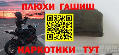 бошки Абакан