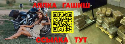 ешки Наро-Фоминск