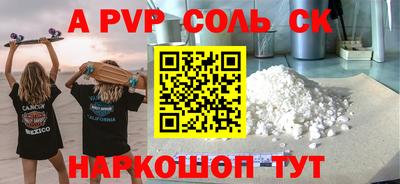бошки Абакан