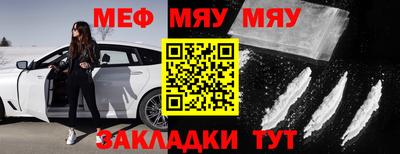бошки Абакан