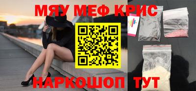 ALPHA-PVP Новодвинск