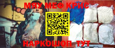 2c-b Новозыбков