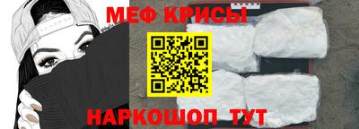 мефедрон VHQ Нальчик