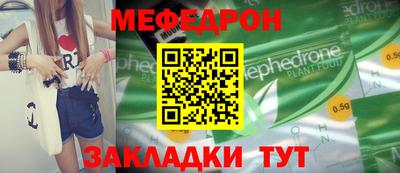 Альфа ПВП Новокубанск