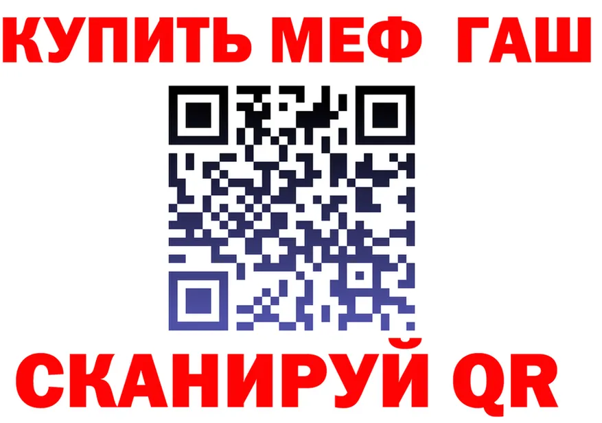 ТГК Wax вход площадка гидра Омск