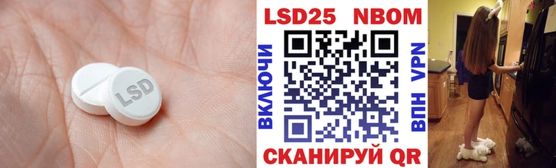 LSD-25 экстази кислота  Омск 