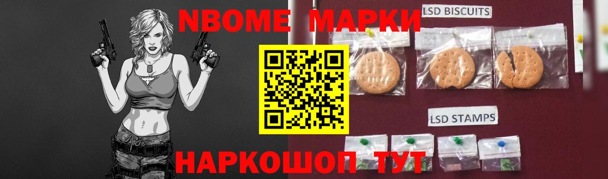 Лсд 25 экстази кислота Омск