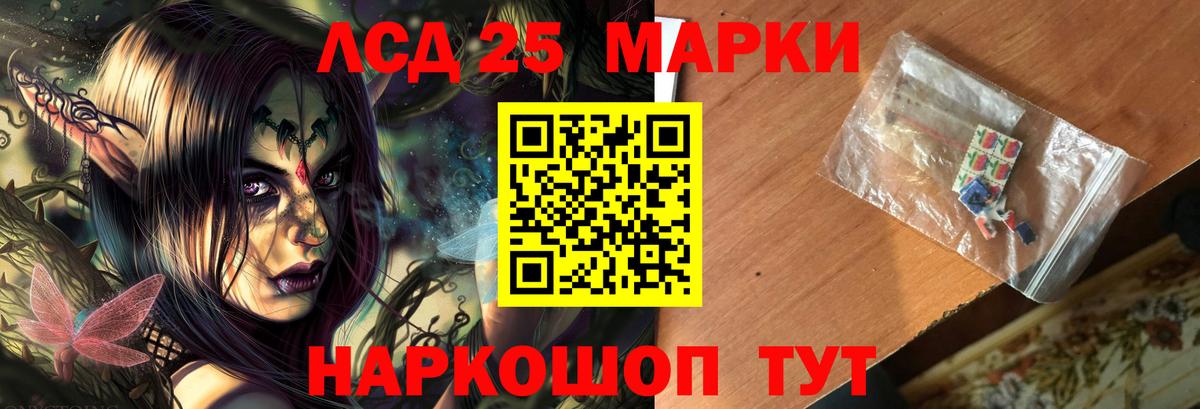 ЛСД экстази кислота  Лсд 25 экстази ecstasy  Лсд 25  Омск  Вход с VPN 