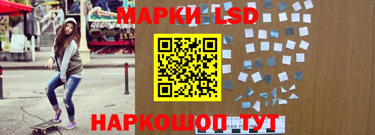 Лсд 25 экстази кислота  Лсд 25 экстази кислота  Вход с VPN  Омск 