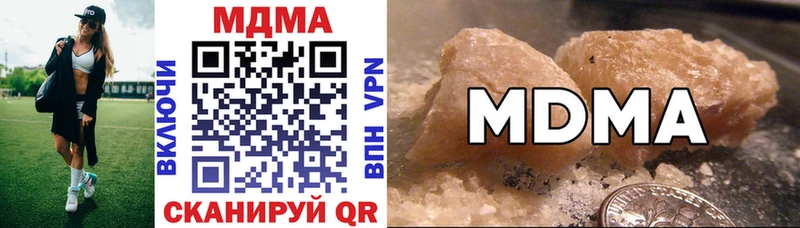 МДМА молли  Омск 