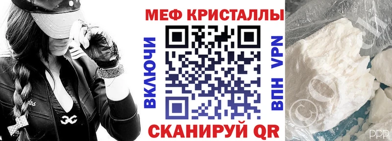 Мефедрон VHQ  Омск 
