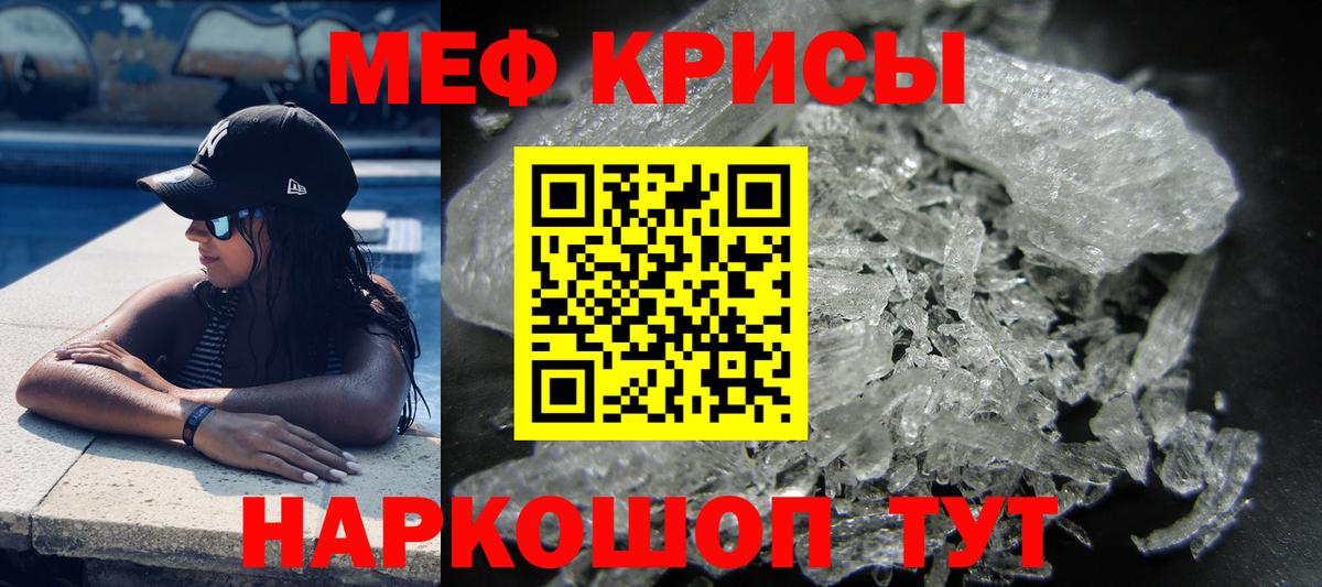 Мяу-Мяу Омск