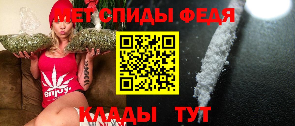 Метамфетамин винт Омск